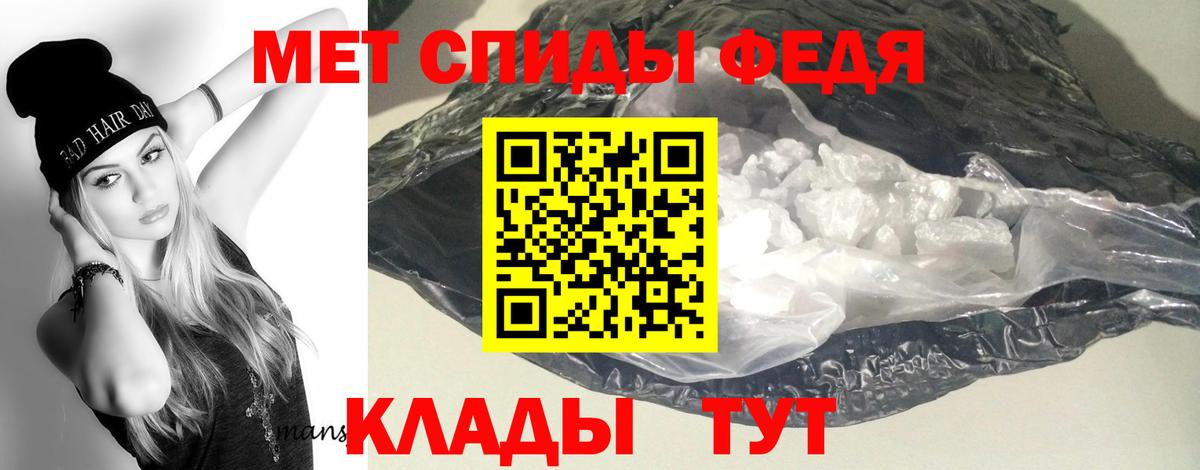 АМФЕТАМИН Premium  Вход с VPN  mega ССЫЛКА  Южно-Сахалинск  Amphetamine 