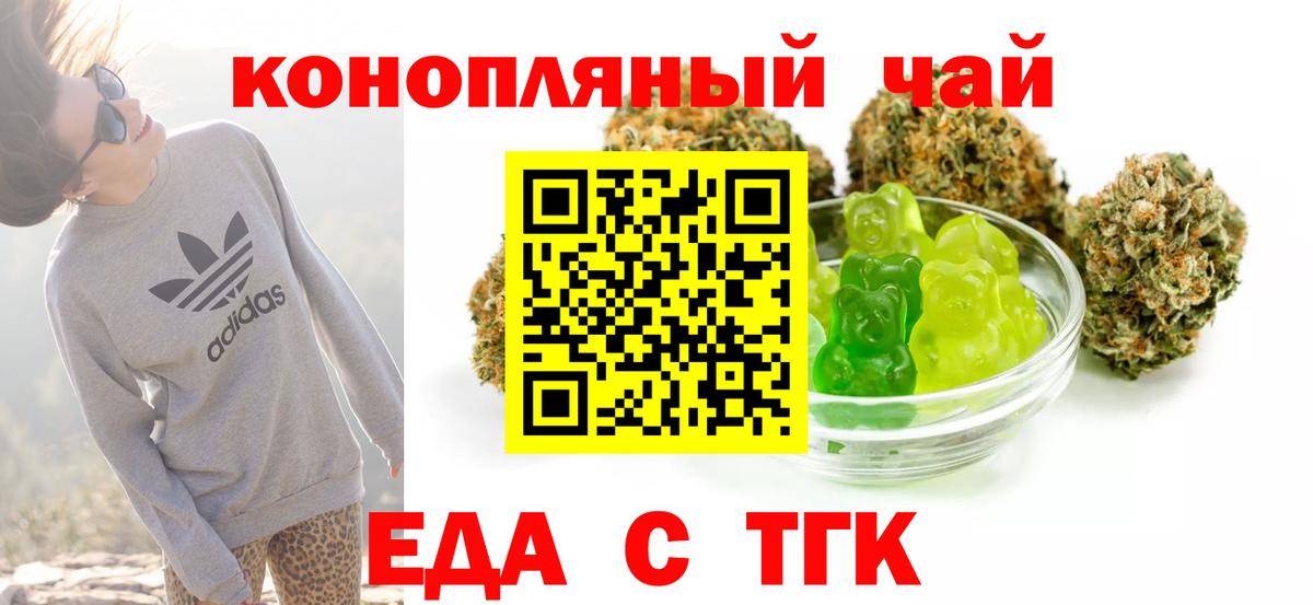 Canna-Cookies марихуана  Вход с VPN  Южно-Сахалинск 