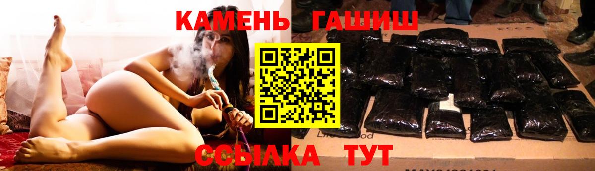ГАШИШ VHQ Южно-Сахалинск