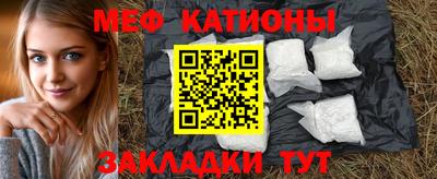 прущий лед Новокубанск
