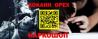 прущий лед Новокубанск