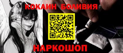 прущий лед Новокубанск