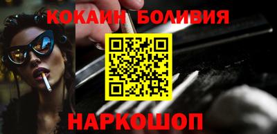 прущий лед Новокубанск