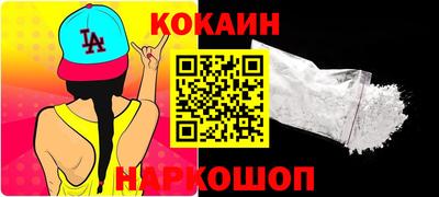 ГАЛЛЮЦИНОГЕННЫЕ ГРИБЫ Новозыбков