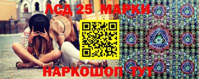 прущий лед Новокубанск