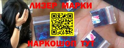 PSILOCYBIN Новодвинск