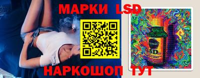 PSILOCYBIN Новодвинск