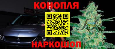 прущий лед Новокубанск