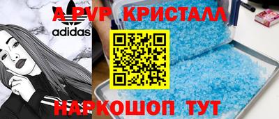 PSILOCYBIN Новодвинск