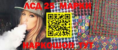 прущий лед Новокубанск
