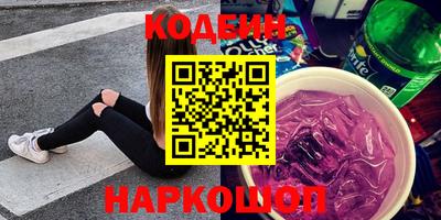 PSILOCYBIN Новодвинск