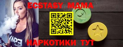 прущий лед Новокубанск