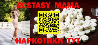 ГАЛЛЮЦИНОГЕННЫЕ ГРИБЫ Новозыбков