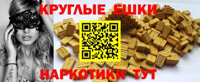 PSILOCYBIN Новодвинск