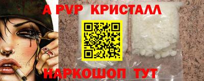 PSILOCYBIN Новодвинск
