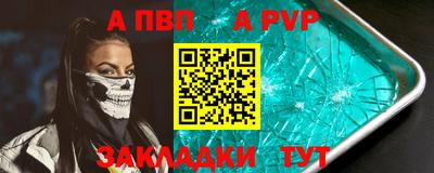 прущий лед Новокубанск