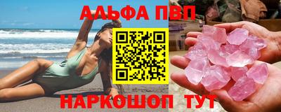 ГАЛЛЮЦИНОГЕННЫЕ ГРИБЫ Новозыбков