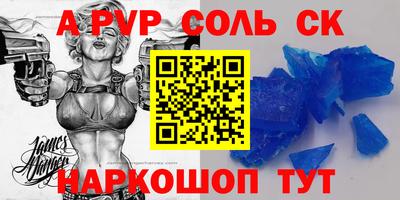 прущий лед Новокубанск