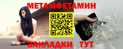 ГАЛЛЮЦИНОГЕННЫЕ ГРИБЫ Новозыбков