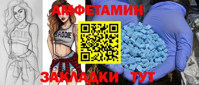 прущий лед Новокубанск