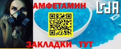прущий лед Новокубанск