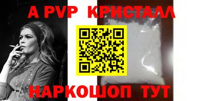 ГАЛЛЮЦИНОГЕННЫЕ ГРИБЫ Новозыбков