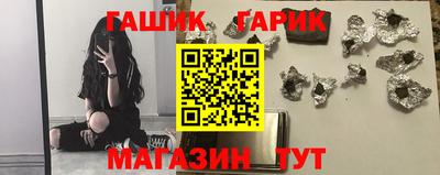 прущий лед Новокубанск