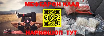 прущий лед Новокубанск