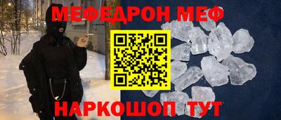 прущий лед Новокубанск
