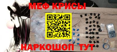 прущий лед Новокубанск