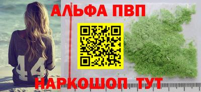 ГАЛЛЮЦИНОГЕННЫЕ ГРИБЫ Новозыбков