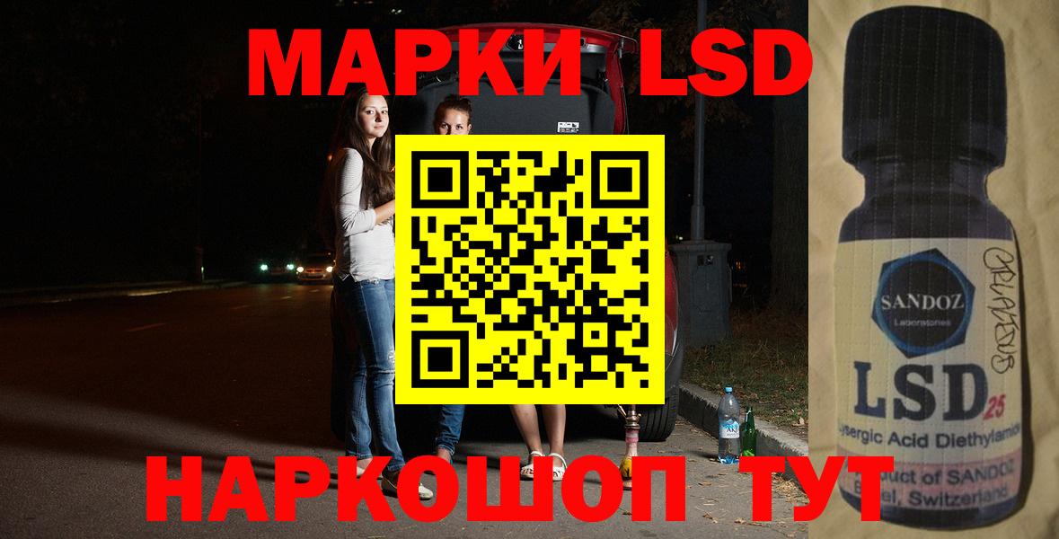 Южно-Сахалинск  Лсд 25 экстази ecstasy  Лсд 25 экстази ecstasy  Вход с VPN 
