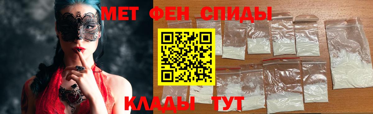МЕТАМФЕТАМИН Декстрометамфетамин 99.9%  Вход с VPN  МЕТАМФЕТАМИН Декстрометамфетамин 99.9%  Южно-Сахалинск 