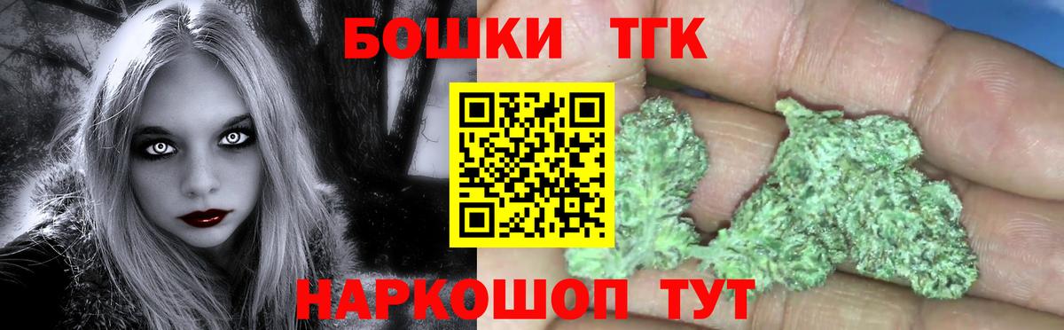 Конопля AK-47 Южно-Сахалинск