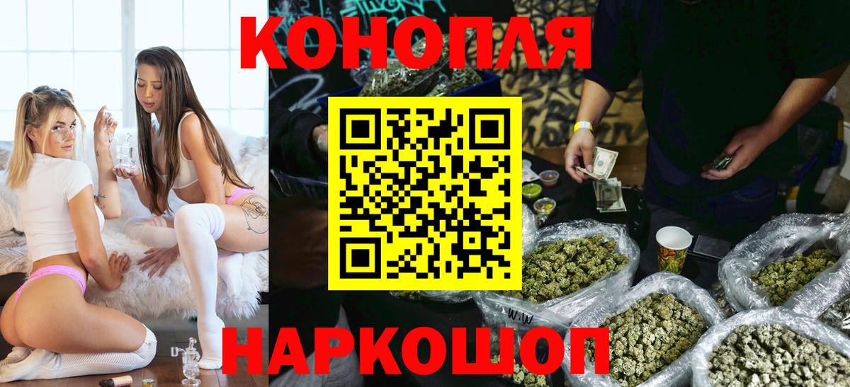 Южно-Сахалинск  Канабис сатива  Конопля AK-47  Конопля планчик  Вход с VPN 